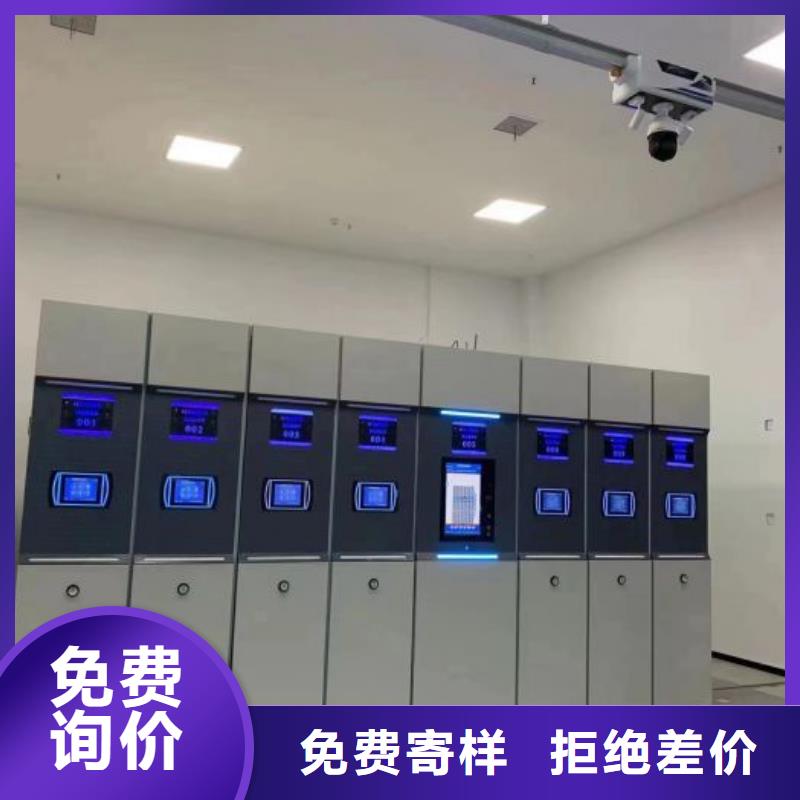 欢迎致电【隆顺】保密资料柜
