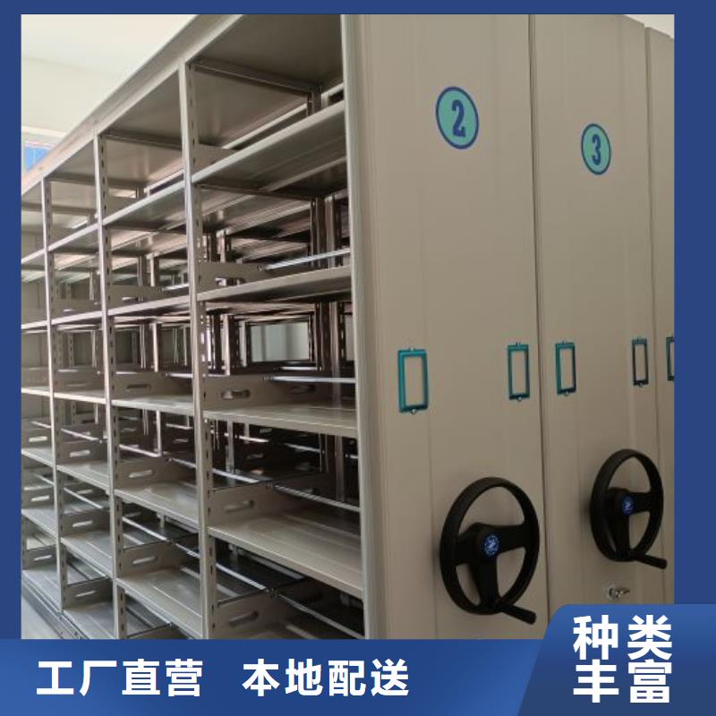 零售店【桦平】办公密集架