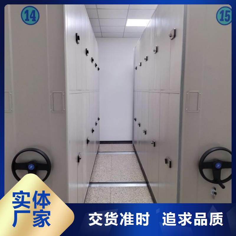 档案密集架铁皮密集柜现货批发