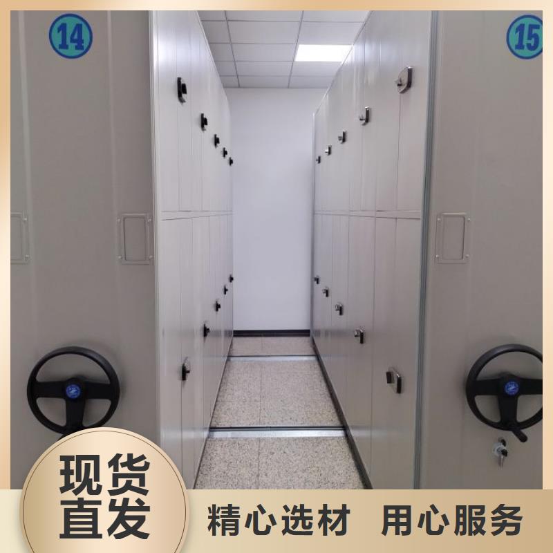 公司有哪些【桦平】存放档案密集柜