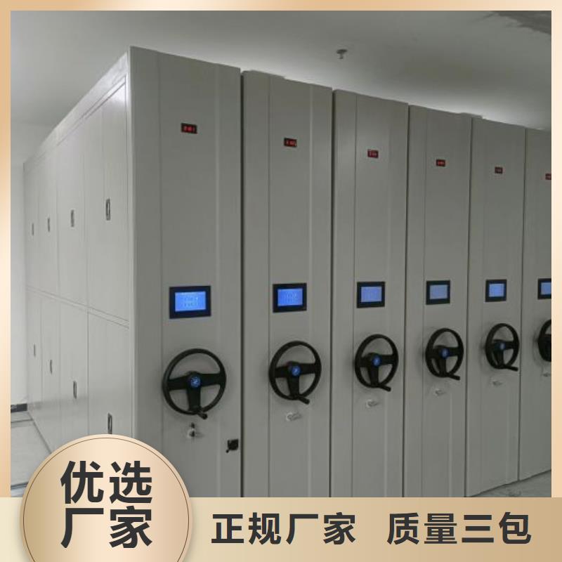 尺寸规格【桦平】智能回转档案柜