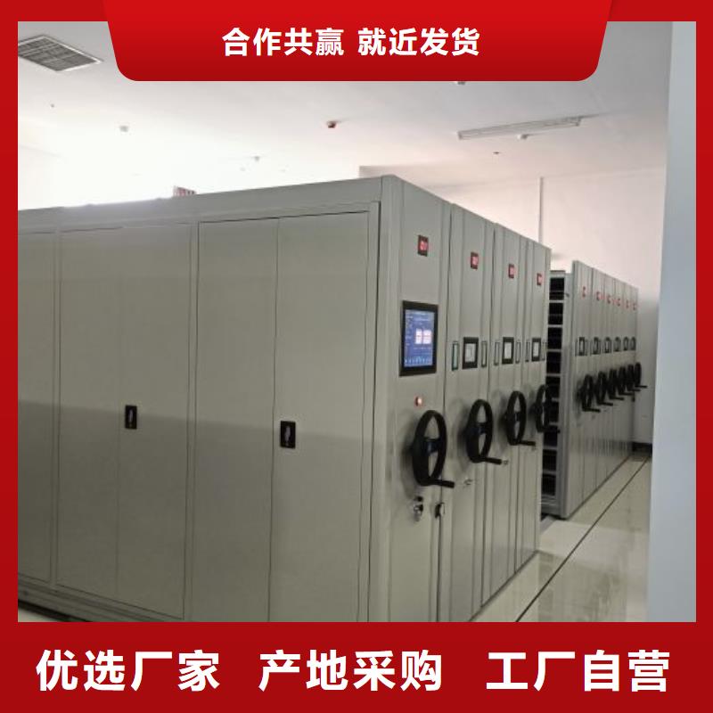 专业制造商【桦平】密集型档案柜