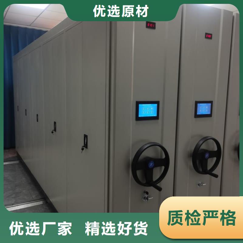 欢迎访问#档案库房密集架厂家#
