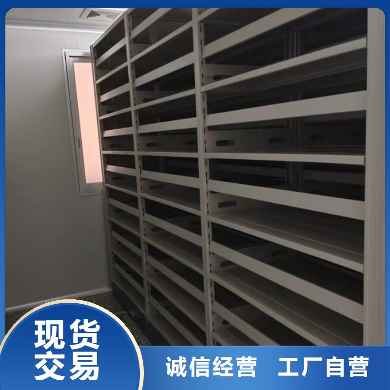 档案密集架-电脑密集架直销厂家