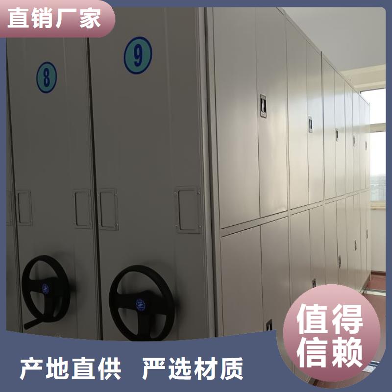 公司有哪些【桦平】存放档案密集柜