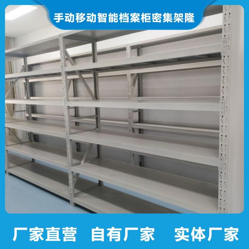 档案密集架_密集档案橱支持定制贴心售后