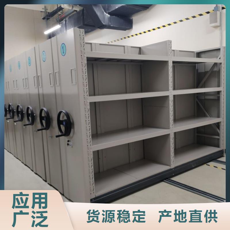 专业制造商【桦平】密集型档案柜