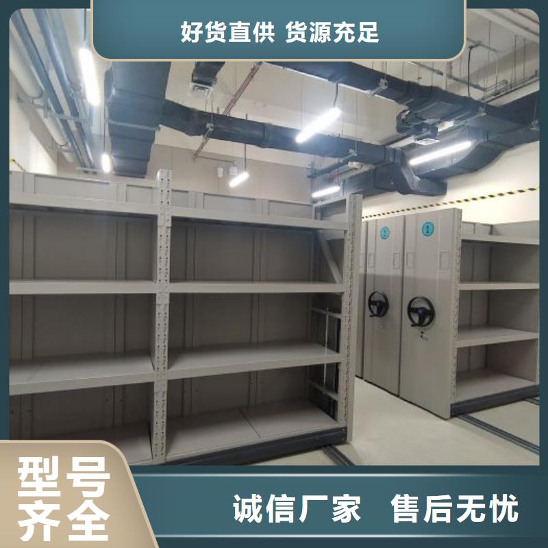 欢迎来电【泽信】办公室密集柜