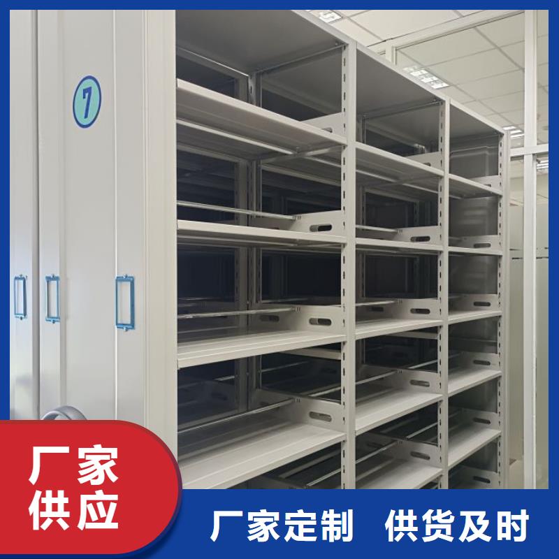 零售店【桦平】办公密集架