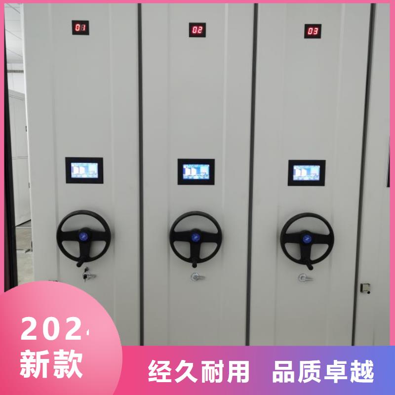 招标采购【桦平】图书密集架