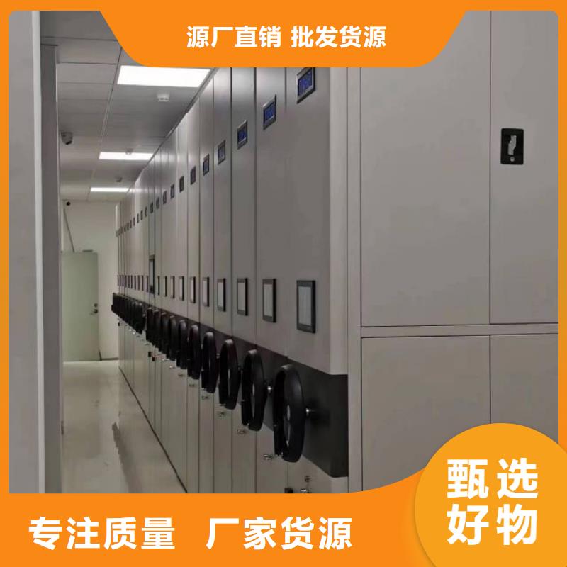 厂家联系电话【桦平】档案盒密集架