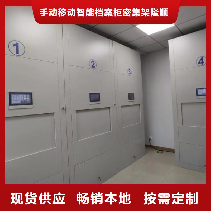 增创优势【桦平】密集图书柜