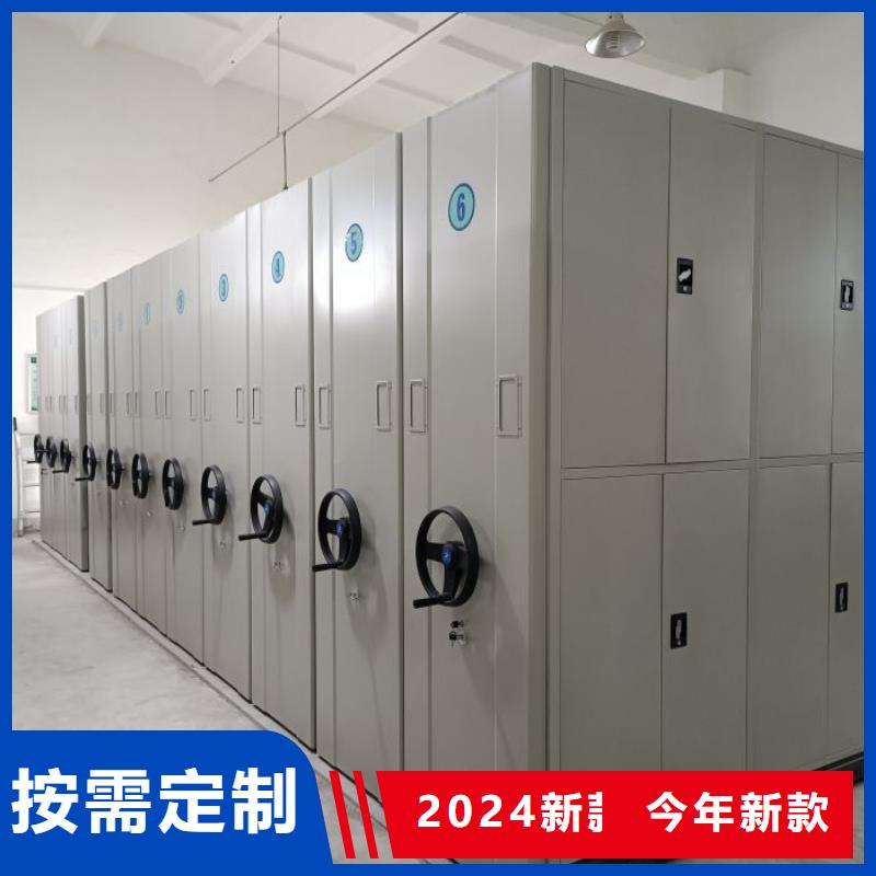 销售手摇式档案密集架
