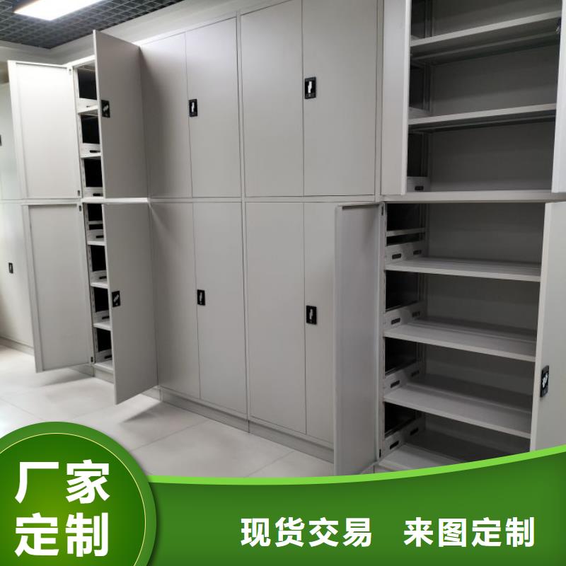 档案密集柜档案室电动密集架多年经验值得信赖