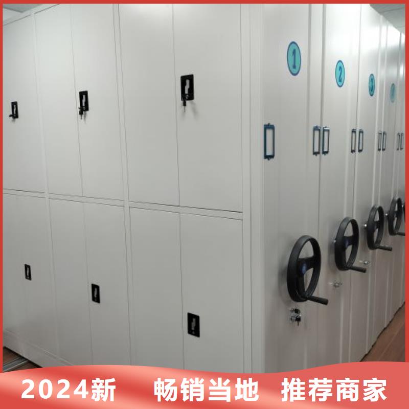 档案密集柜,电动密集柜经销商