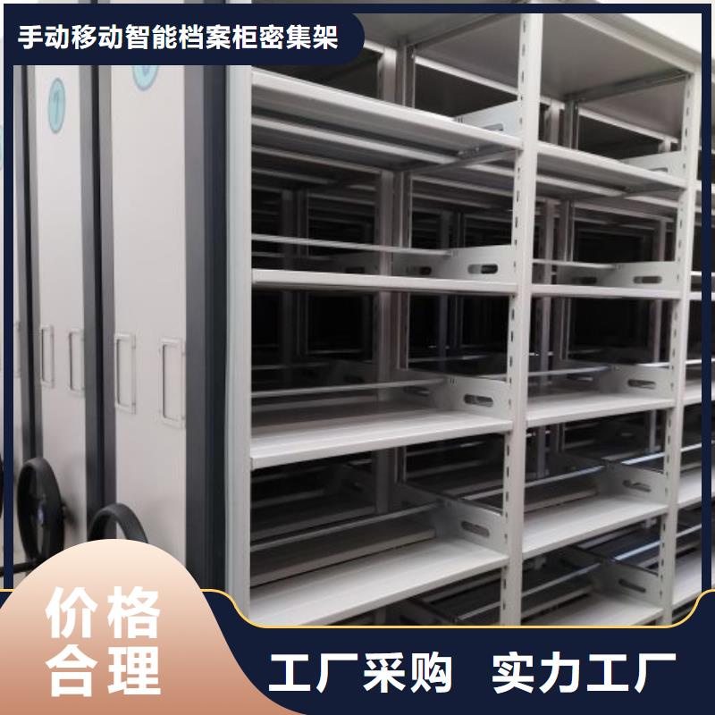 增创优势【桦平】密集图书柜