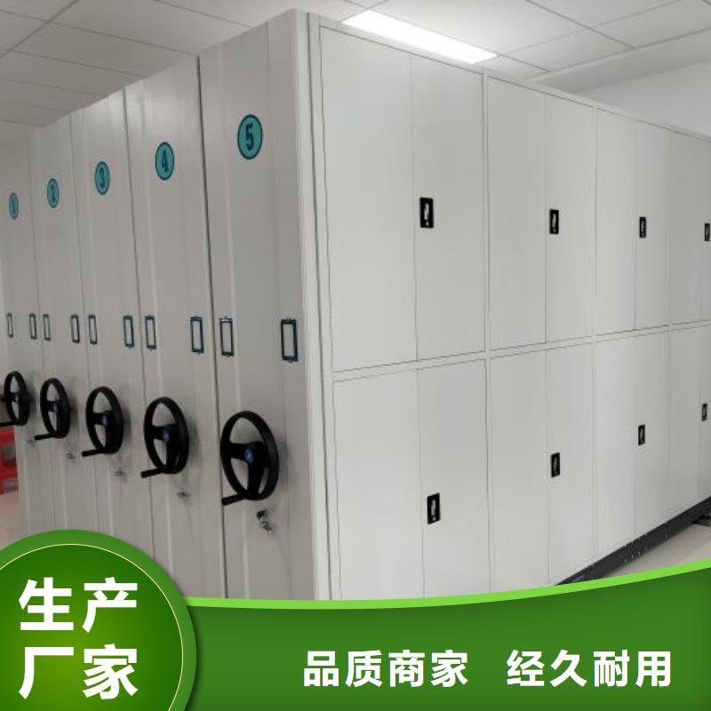 供应信息【桦平】手摇式密集柜