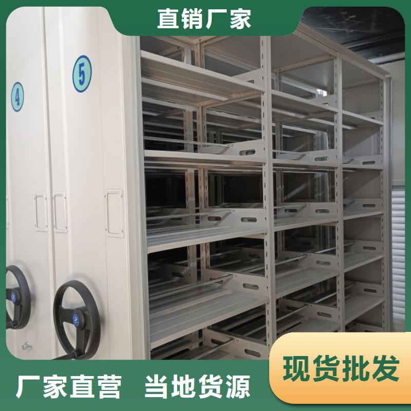 实力生产商【桦平】移动密集资料柜
