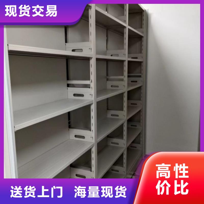 【档案密集柜】病案密集柜海量货源