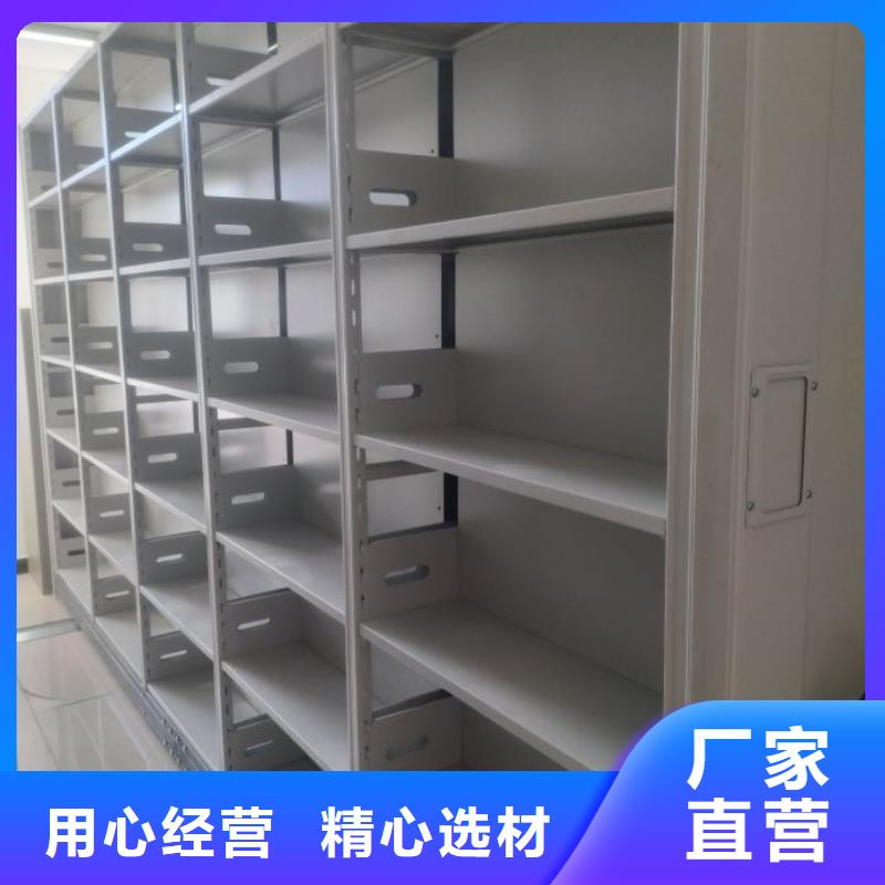 做预算【桦平】闭合式档案密集柜