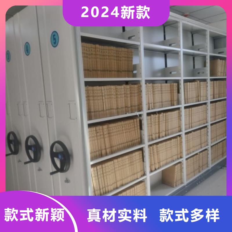 功能及特点产品的选用原则有哪些【桦平】档案室轨道文件柜