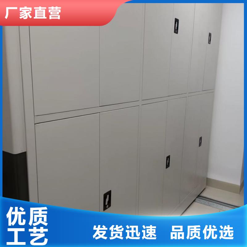 档案室智能密集柜批发品类齐全