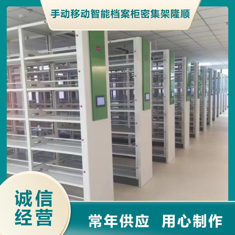 开拓创造【桦平】仓储密集架