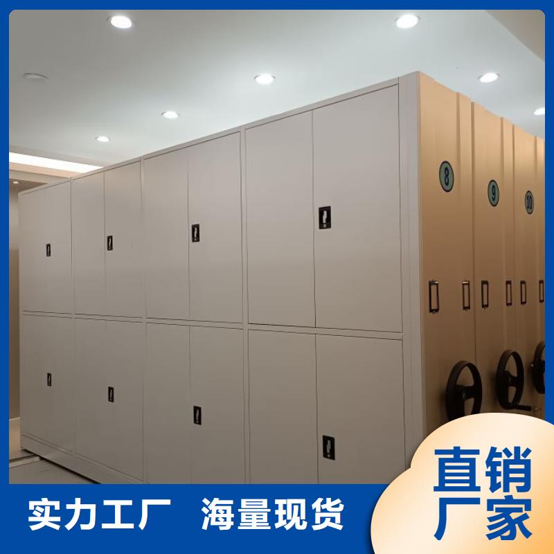 档案室智能密集柜批发品类齐全