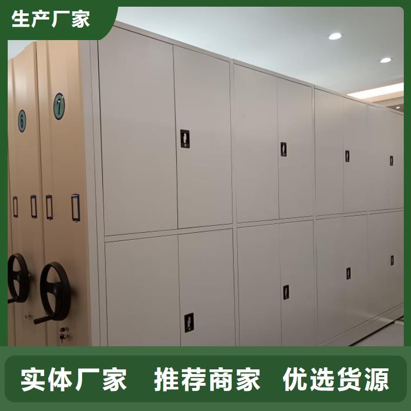 档案密集柜智能式表库密集柜厂家经验丰富