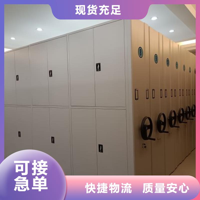 产品的选择常识【桦平】档案架密集柜