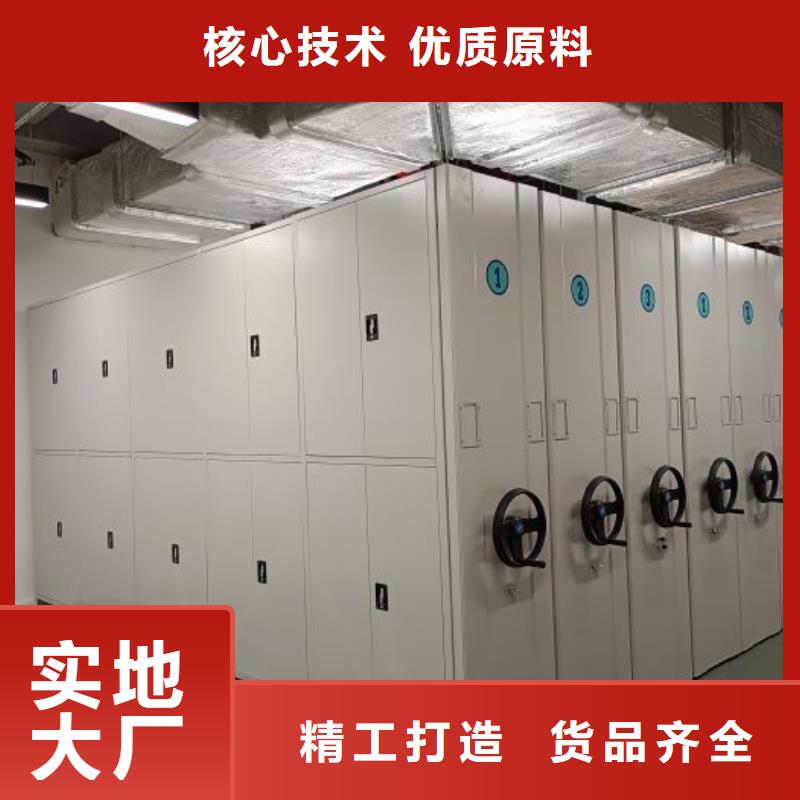 手摇密集移动柜热销货源