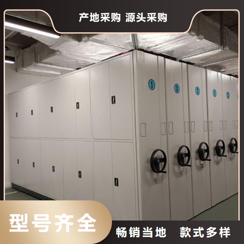 销售手摇式档案密集架