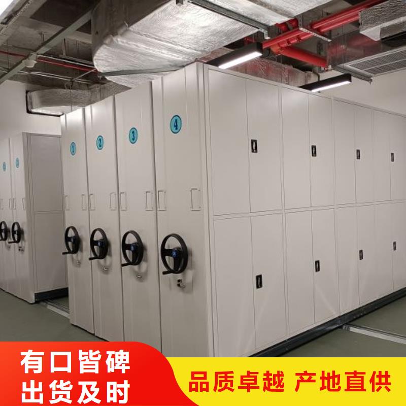 规格型号【桦平】图书密集柜