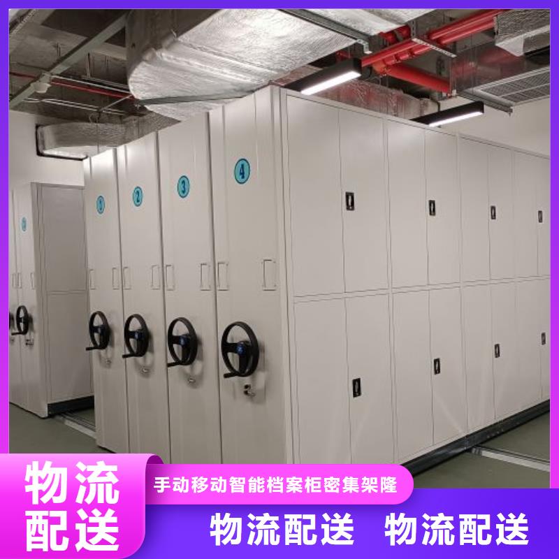 供应信息【桦平】手摇式密集柜