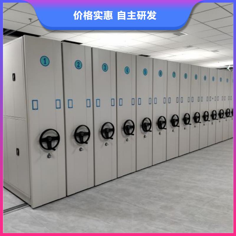 销售手摇式档案密集架