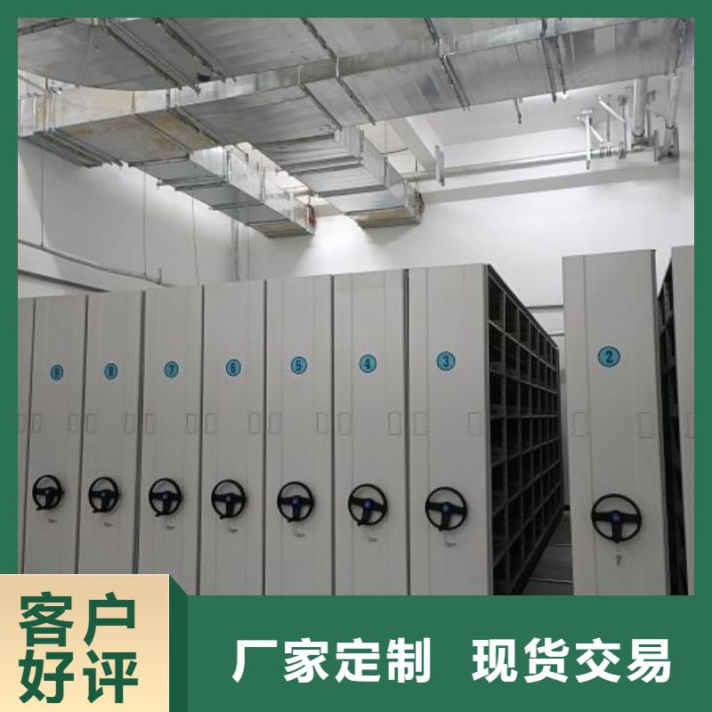 厂家联系电话【桦平】档案盒密集架