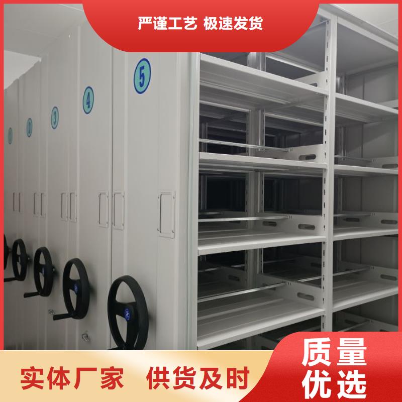 增创优势【桦平】密集图书柜