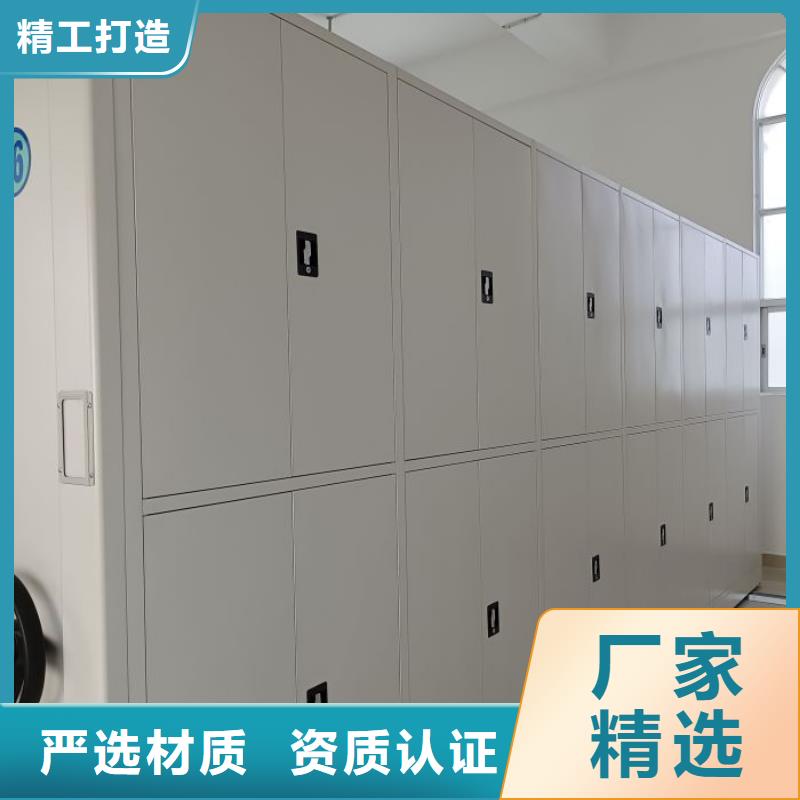 【档案密集柜】病案密集柜海量货源