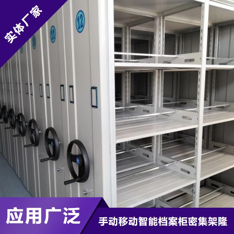 产品的选择常识【桦平】档案架密集柜
