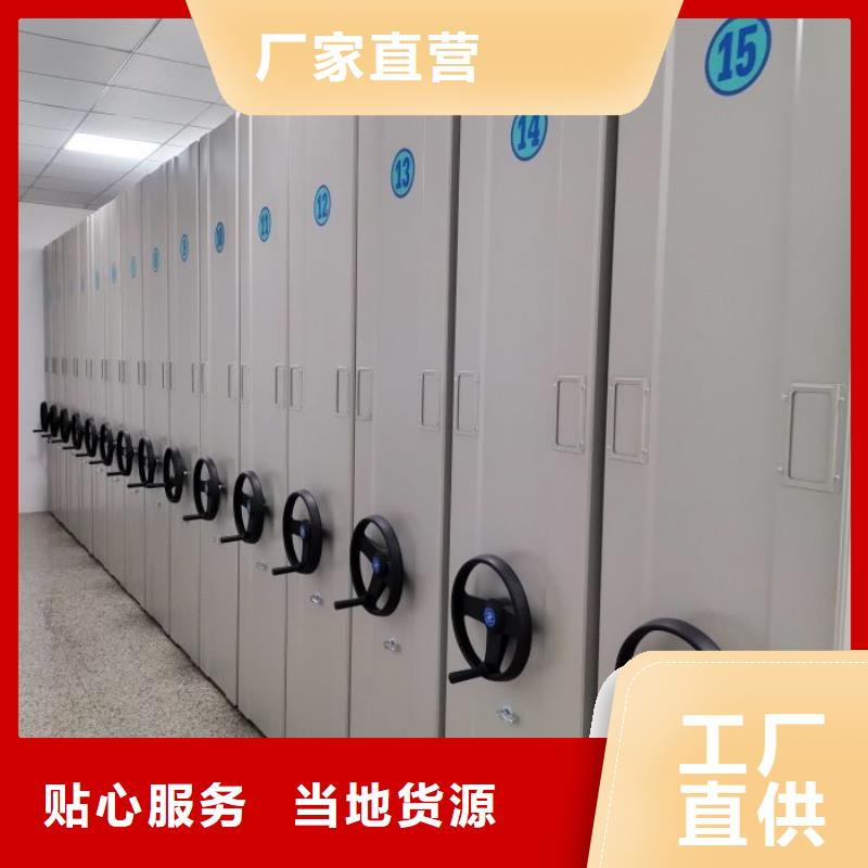 开拓创造【桦平】仓储密集架