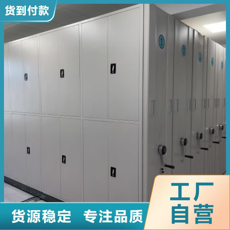 代理价【桦平】档案室用密集架