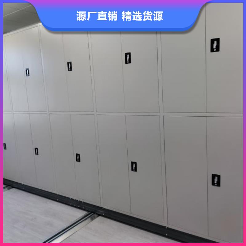 厂家联系电话【桦平】档案盒密集架