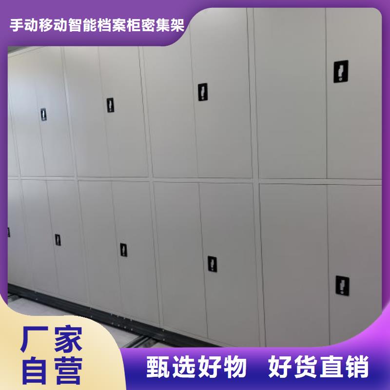 产品运用时的禁忌【桦平】仓储密集柜