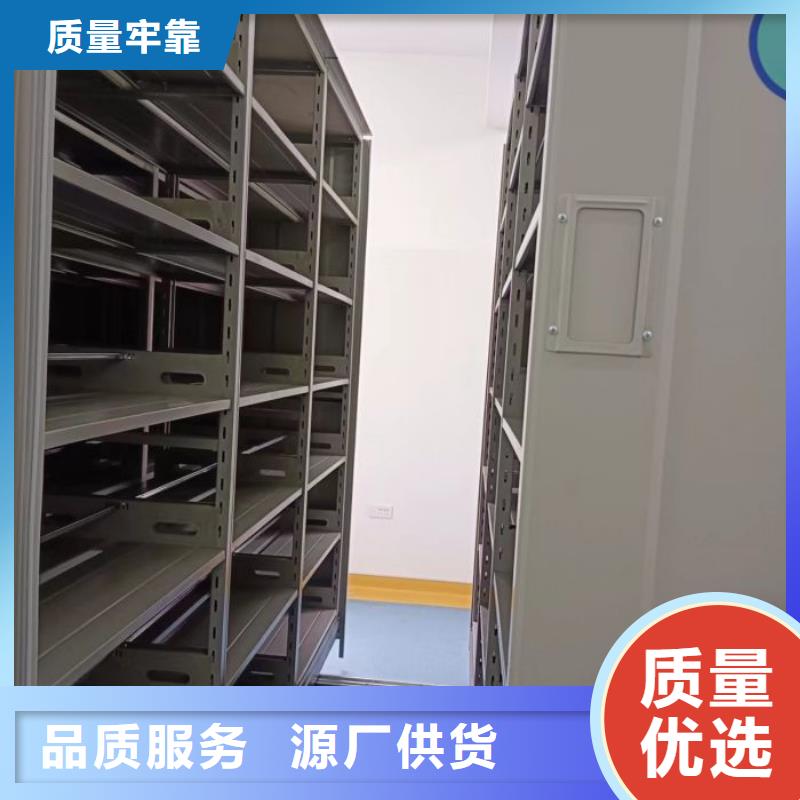 【桦平】生产厂家服务档案柜密集架