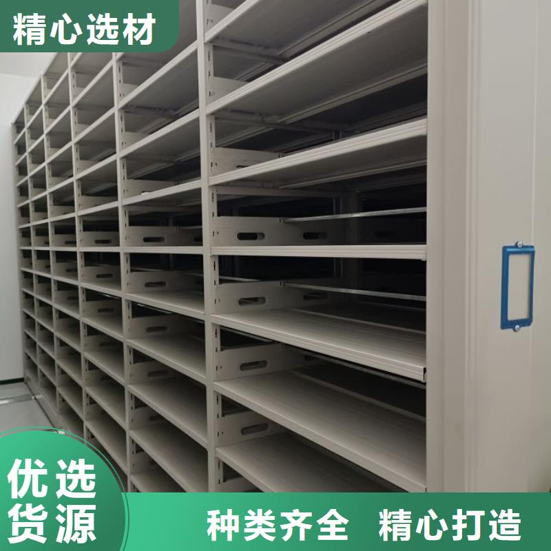 产品的选择常识【桦平】档案架密集柜