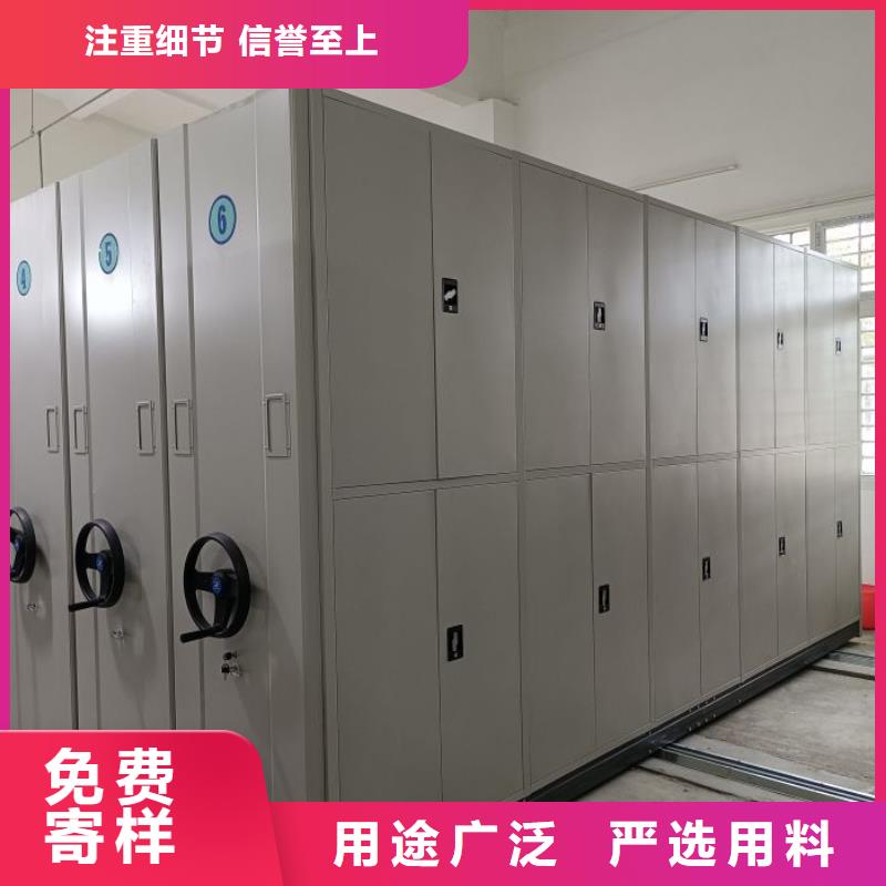 专业制造商【隆顺】智能档案密集架