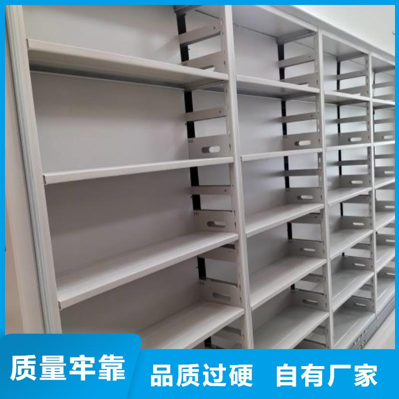 网上专卖【桦平】密集型档案柜