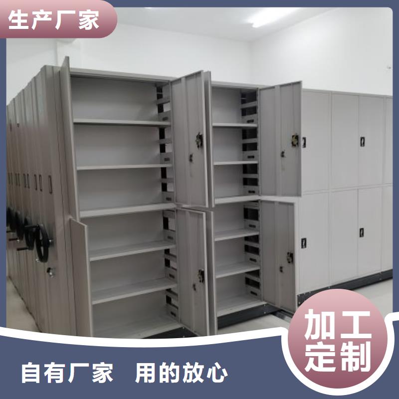 产品使用中的长处与弱点【桦平】档案资料密集柜