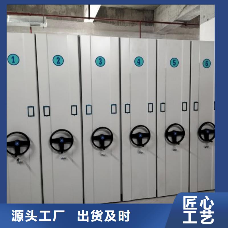 厂家供应【桦平】档案存放密集柜