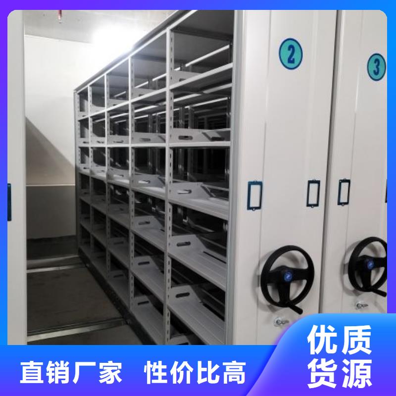 厂家的好处和积影响【桦平】企业档案库密集柜